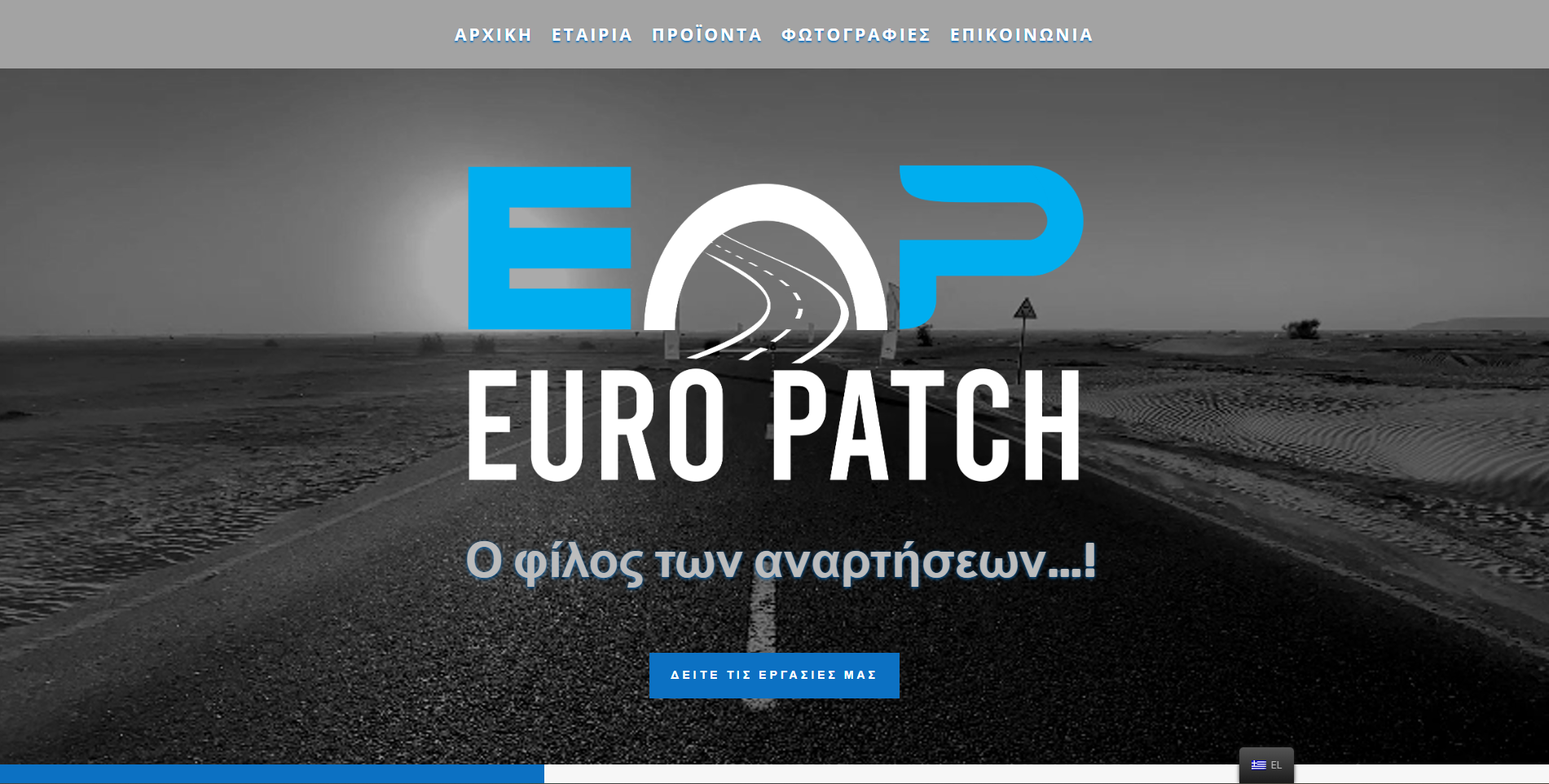 europatch