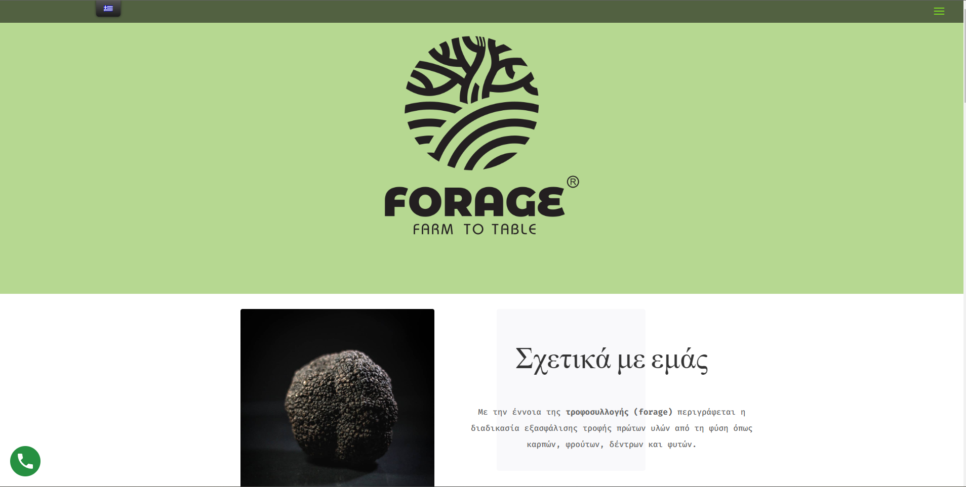 forage